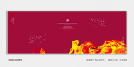 红金水墨装饰画