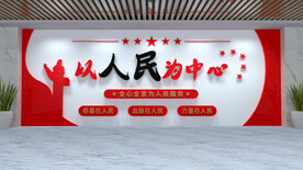 以人民为中心