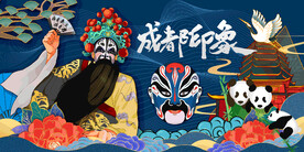 成都印象壁画设计