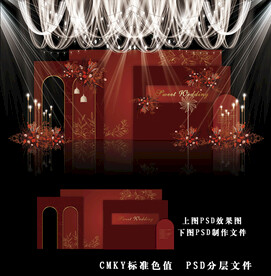 红色婚礼效果图