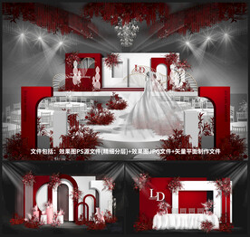 红色婚礼
