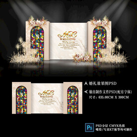 香槟色婚礼背景