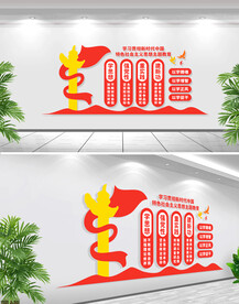 新时代社会主义思想主题教育