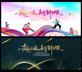 时尚潮流质感背景图片