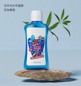 漱口水包装设计