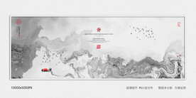 现代水墨装饰画