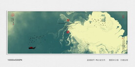 现代水墨装饰画