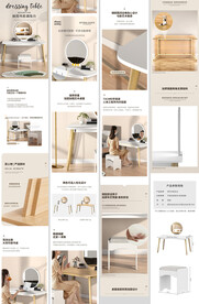 电商梳妆台化妆桌详情页