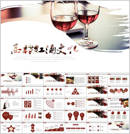 高档红酒尊贵欧式风格红酒PPT