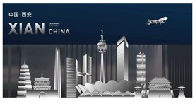 西安建筑