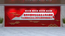 中国特色社会主义