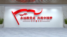 永远跟党走 共筑中国梦