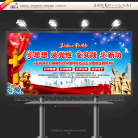 新时代中国特色社会主义思想