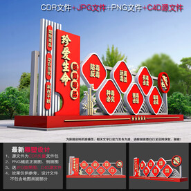 禁毒教育中心雕塑