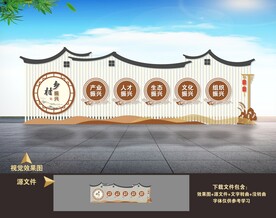 乡村振兴村名牌户外雕塑小品造型