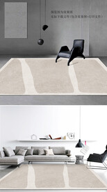现代简约地毯