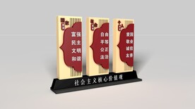 社会主义核心价值观雕塑精神堡垒