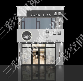理发店门头效果图