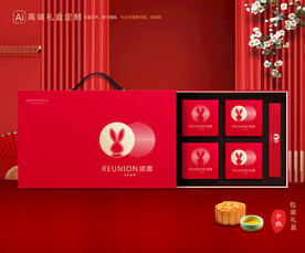 月饼包装 中秋礼盒