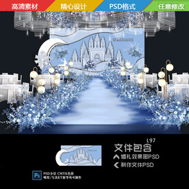 雾霾蓝城堡月亮婚礼背景