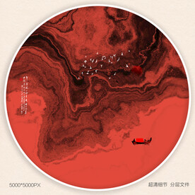 红色喜庆水墨装饰画