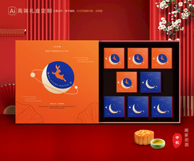 月饼包装 中秋礼盒