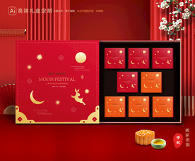 月饼包装 中秋礼盒