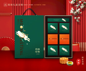 月饼包装 中秋礼盒