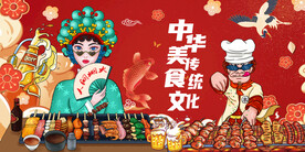 工装烧烤店背景墙