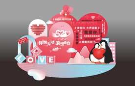 520美陈