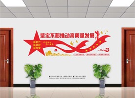 新时代新征程新伟业