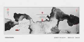 水墨禅意装饰画