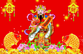 财神