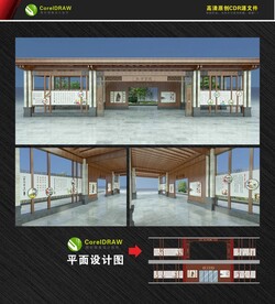 新中式文化长廊宣传栏 儒家文化