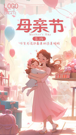 母亲节