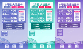 电商直播带货绿幕海报背景图