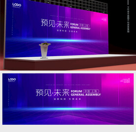 峰会背景