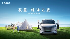 汽车露营