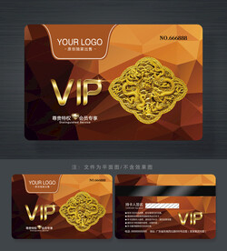 高档会员卡