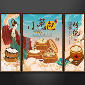 小笼包挂画
