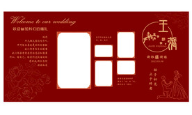 新中式婚礼背景