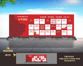 党的光辉历程党史户外雕塑