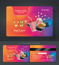 电影会员卡