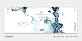 水墨画软膜天花