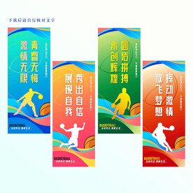 运动 体育运动