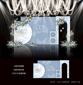 蓝色简约婚礼背景