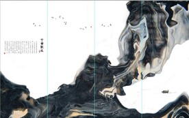 新中式抽象水墨山水四条屏装饰画