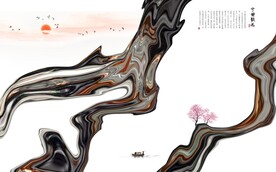 新中式抽象水墨山水风景背景墙