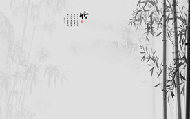 水墨竹子背景墙