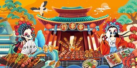 国潮炸串串背景图片